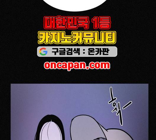 두번째 생일 44화 155