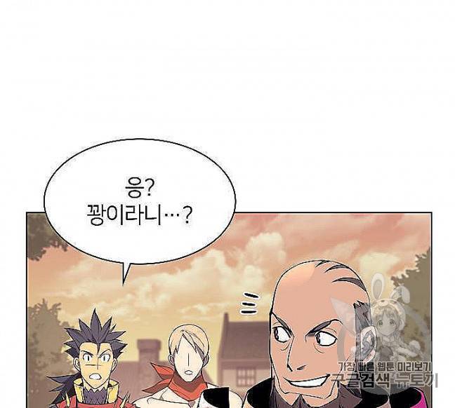 템빨(카카오) 53화 13