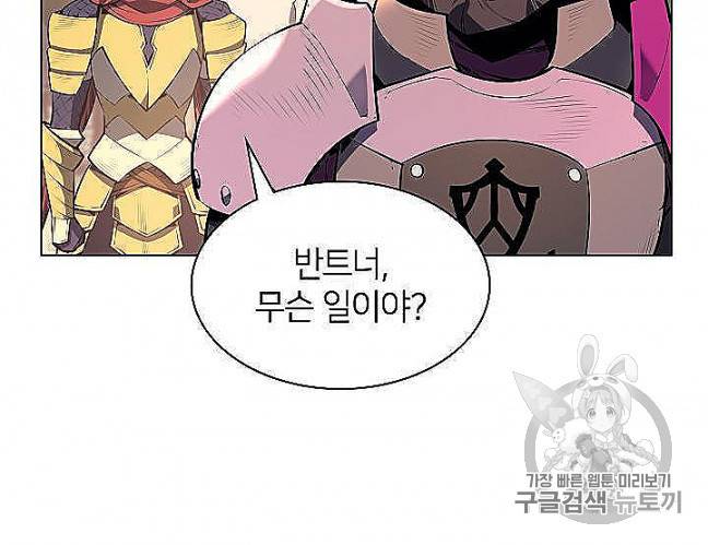 템빨(카카오) 53화 14