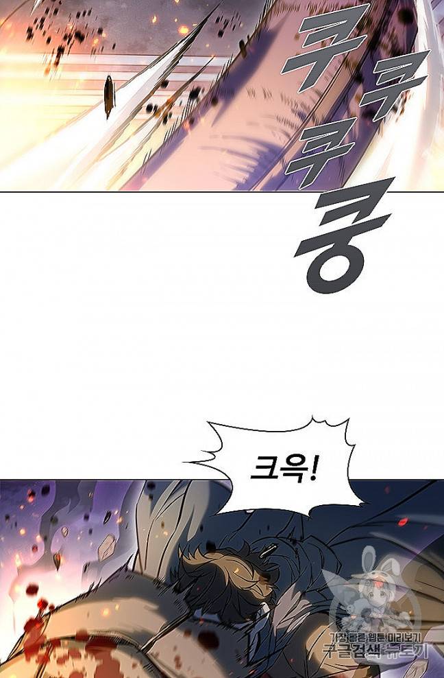 테이밍 마스터 22화 4