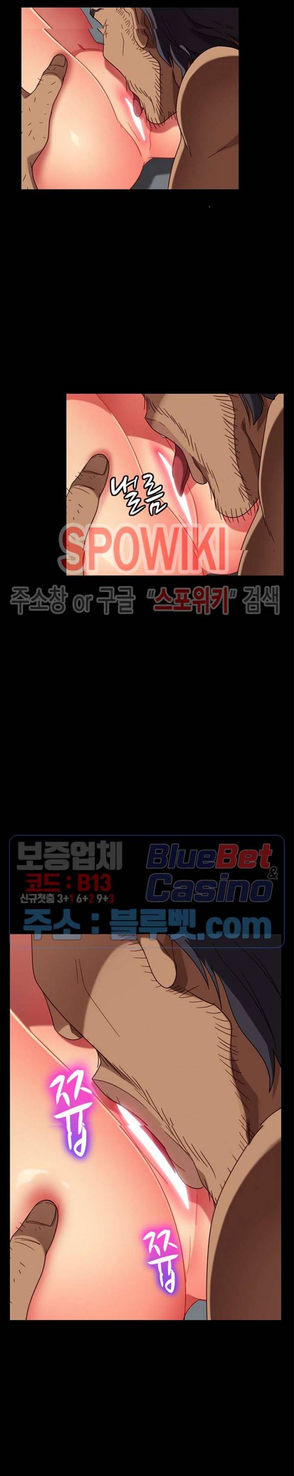 김씨 51화 3