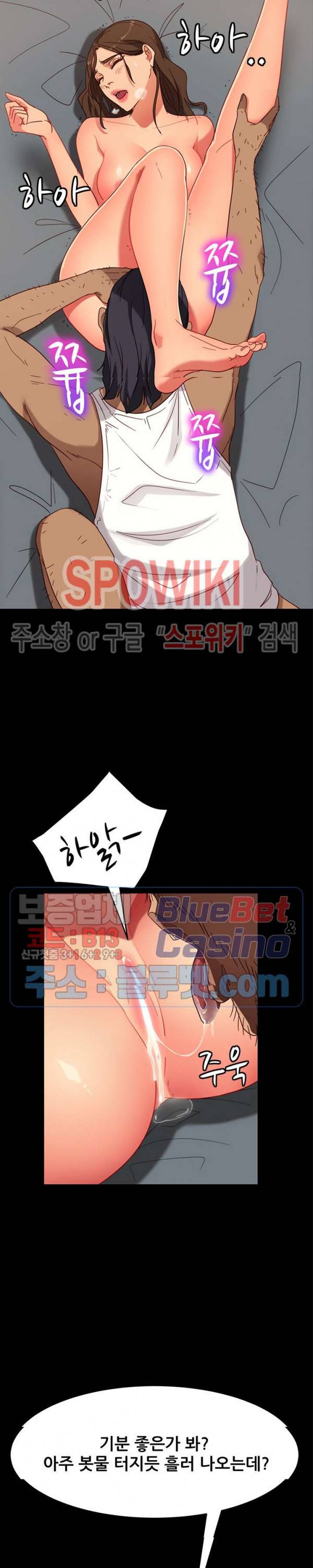 김씨 51화 6