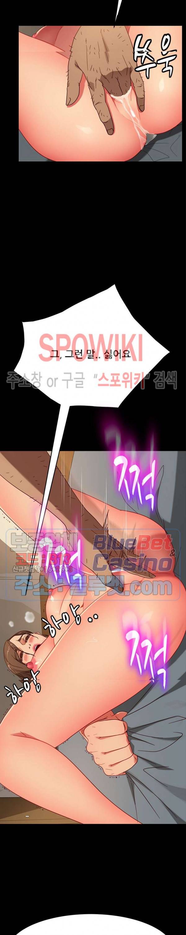 김씨 51화 7