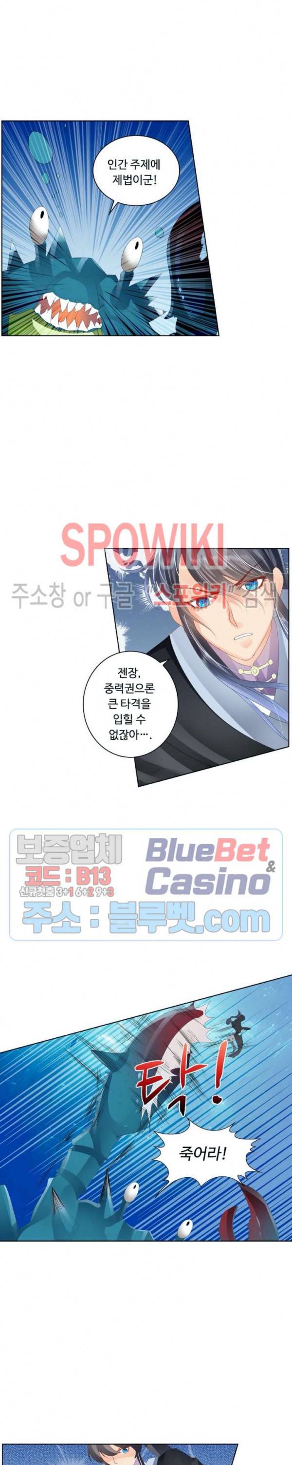 성진변 131화 2