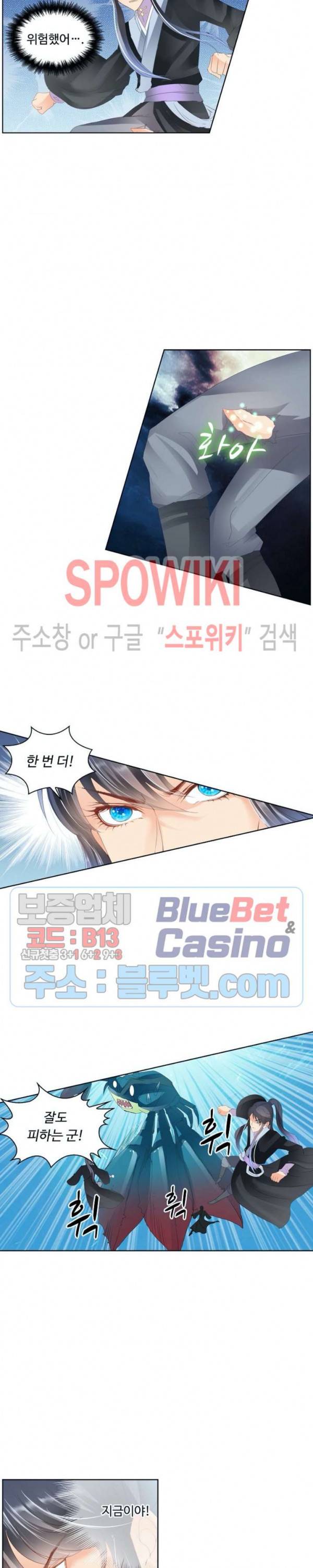 성진변 131화 3