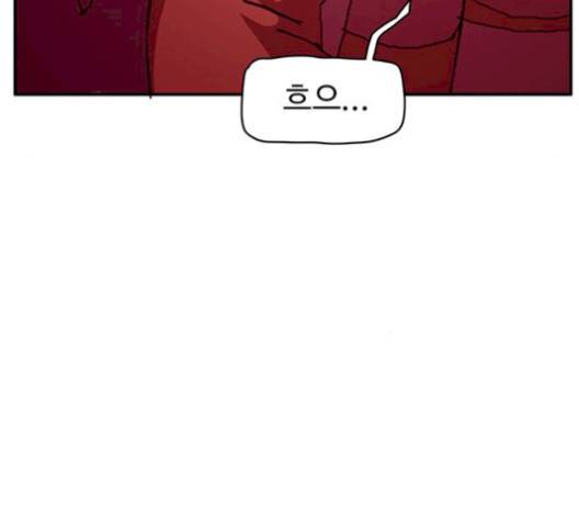 경비 배두만 23화 20