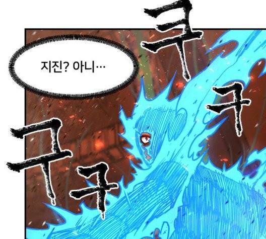 학교정벌 34화 21