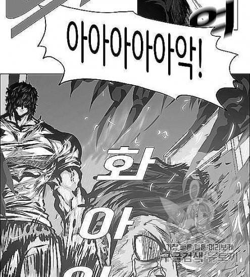 옥탑방 소드마스터 44화 14