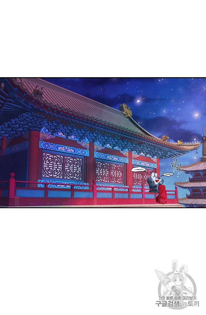 배덕의 밤 19화 완결 28