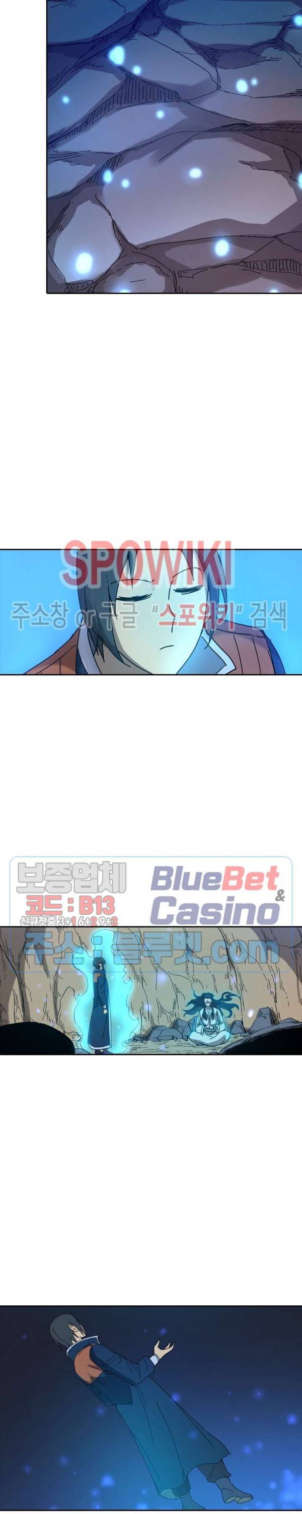 만계선종 310화 2