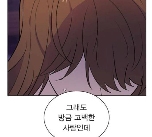 일진이 사나워 99화 2