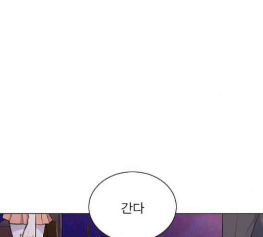 일진이 사나워 99화 16