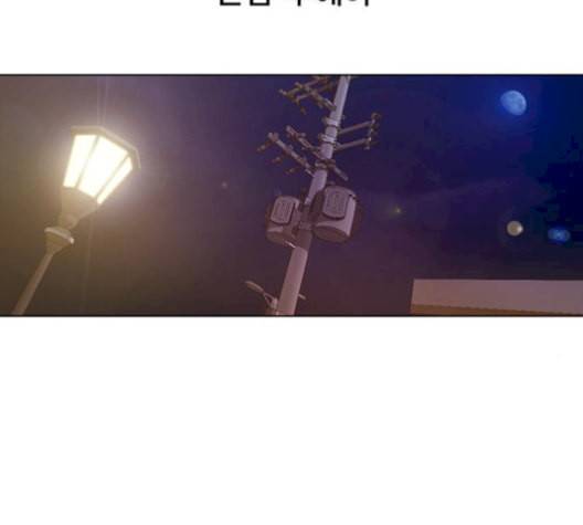 일진이 사나워 99화 19
