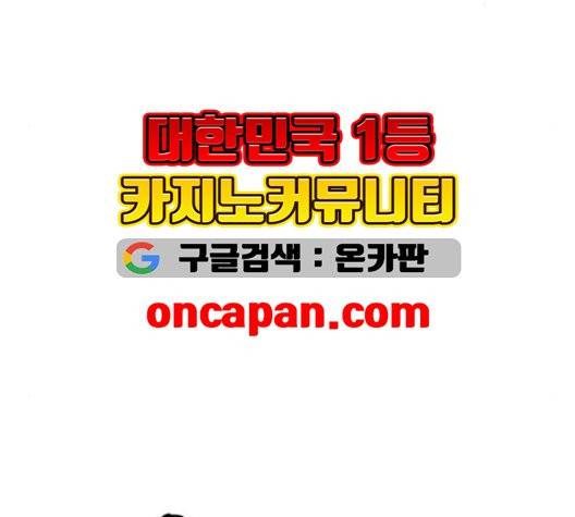 앵무살수 43화 9