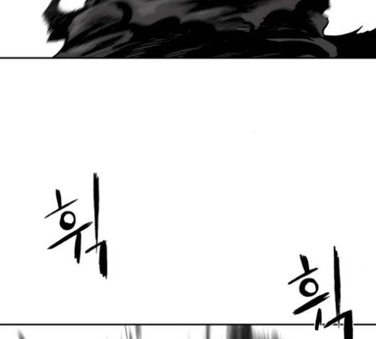 앵무살수 43화 16