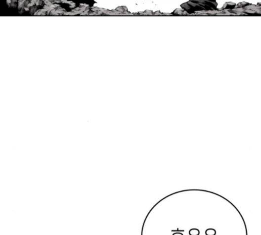 앵무살수 43화 24