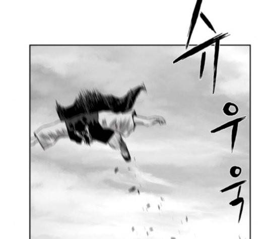 앵무살수 43화 31