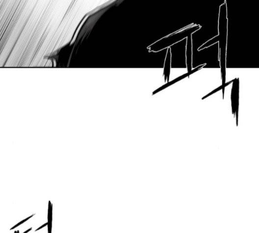 앵무살수 43화 50