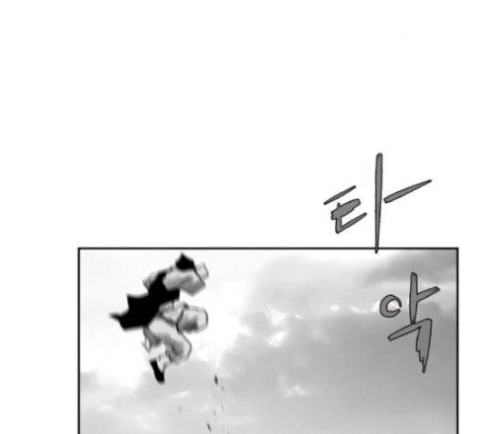 앵무살수 43화 52