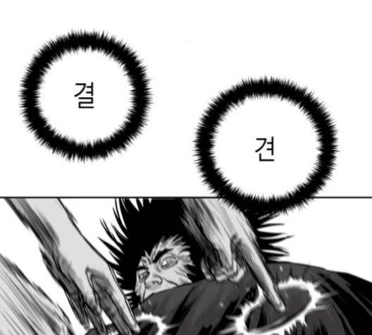 앵무살수 43화 55