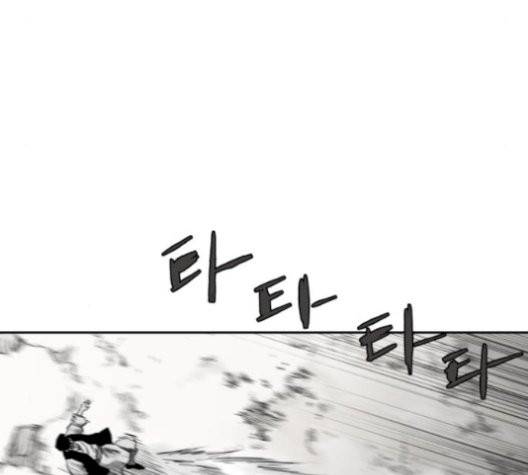 앵무살수 43화 61