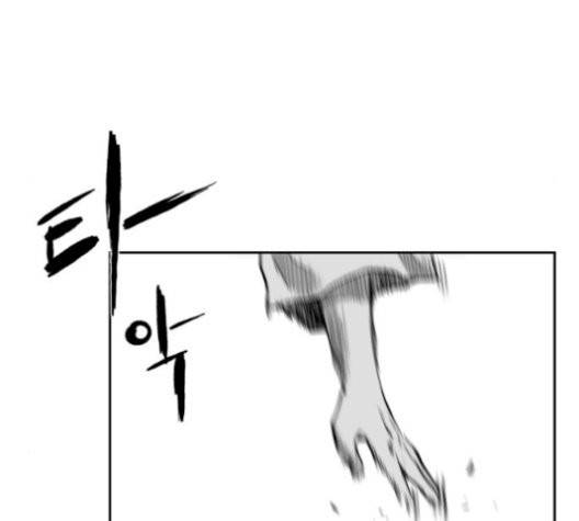 앵무살수 43화 68