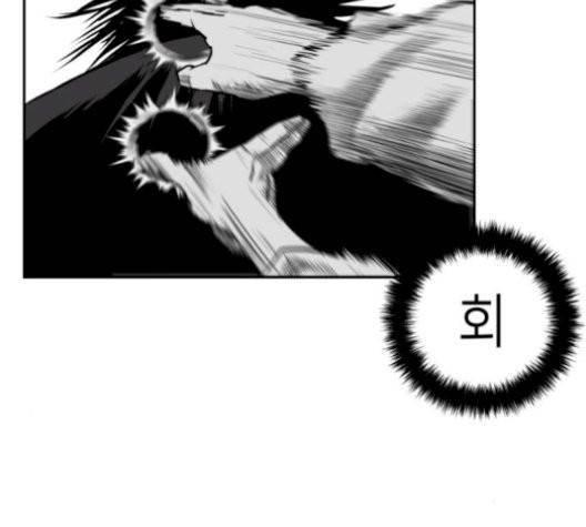 앵무살수 43화 72