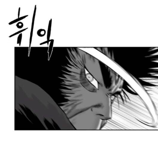 앵무살수 43화 73