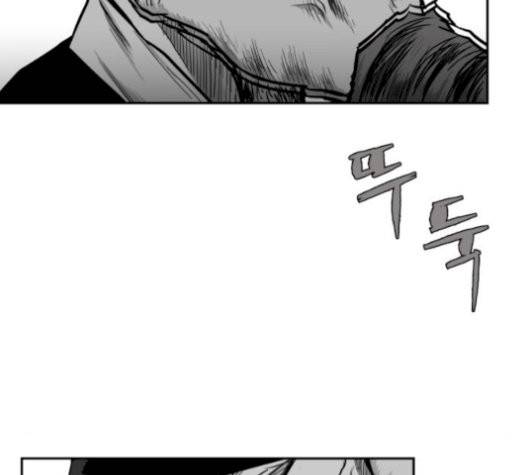 앵무살수 43화 81