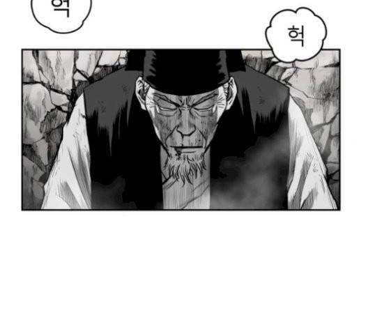 앵무살수 43화 94