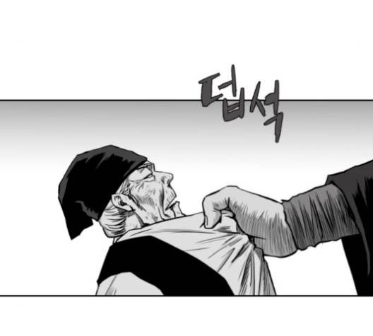 앵무살수 43화 99