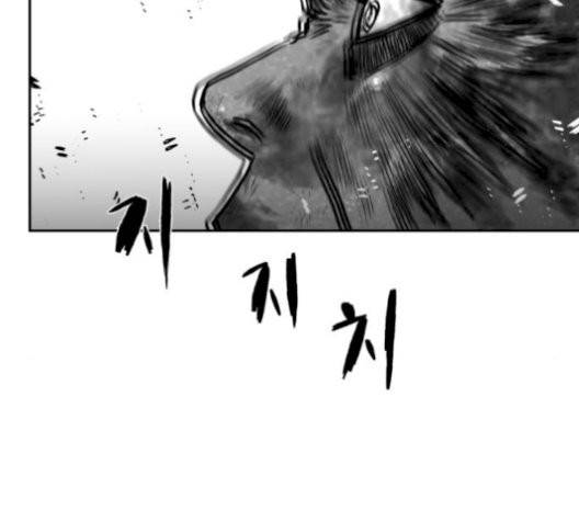 앵무살수 43화 112