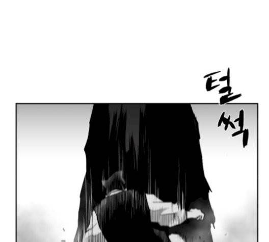 앵무살수 43화 113