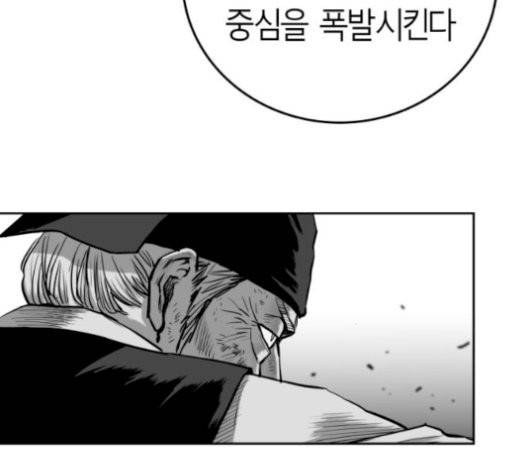 앵무살수 43화 126