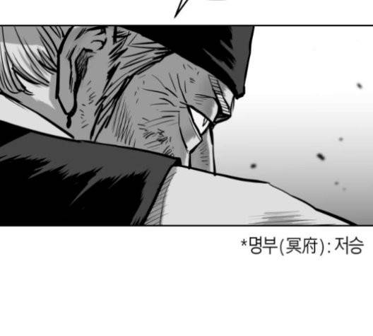 앵무살수 43화 129