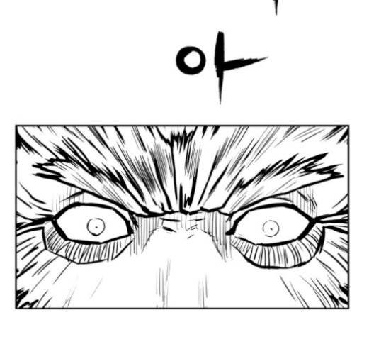 앵무살수 43화 134