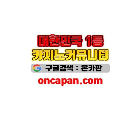 앵무살수 43화 135