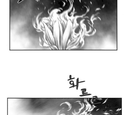 앵무살수 43화 150