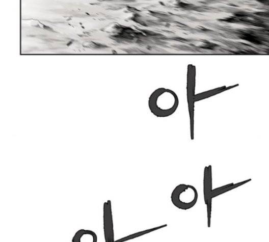 앵무살수 43화 154