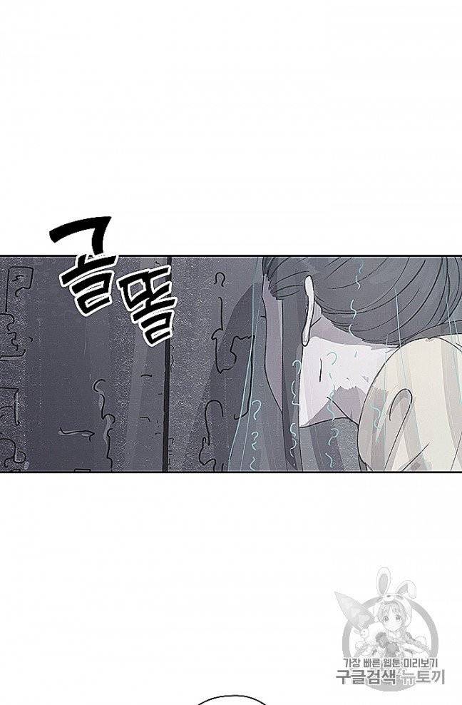 요신기 321화 2