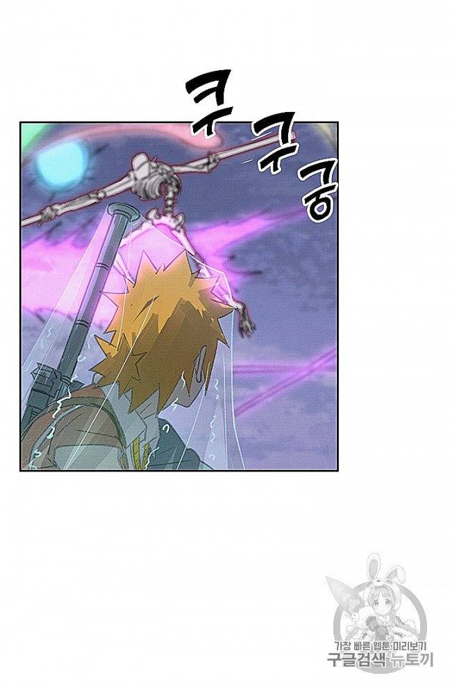 요신기 321화 6