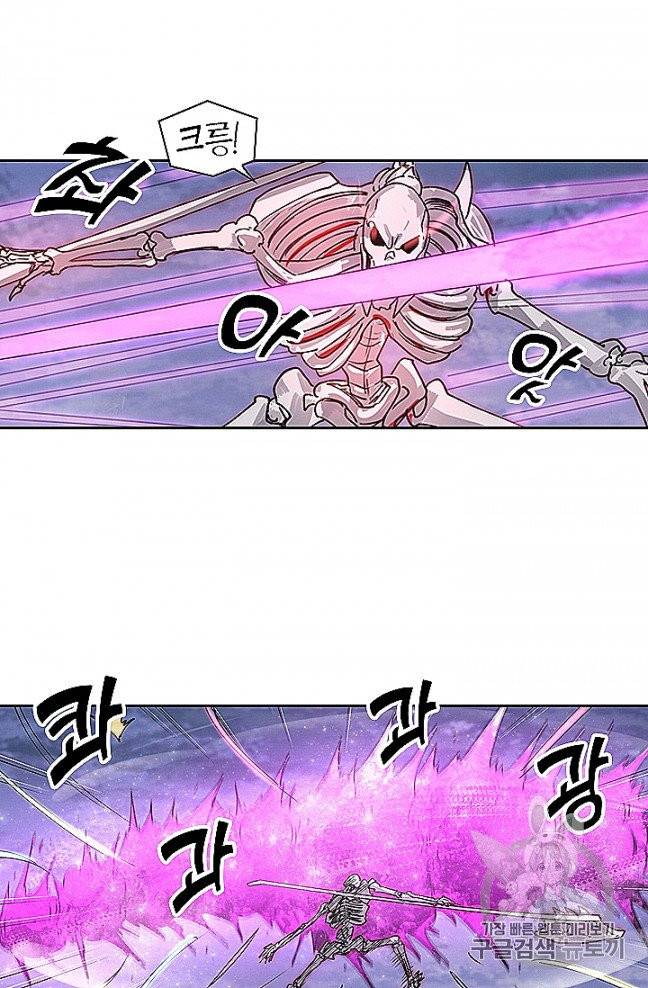 요신기 321화 7