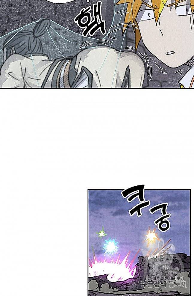 요신기 321화 18