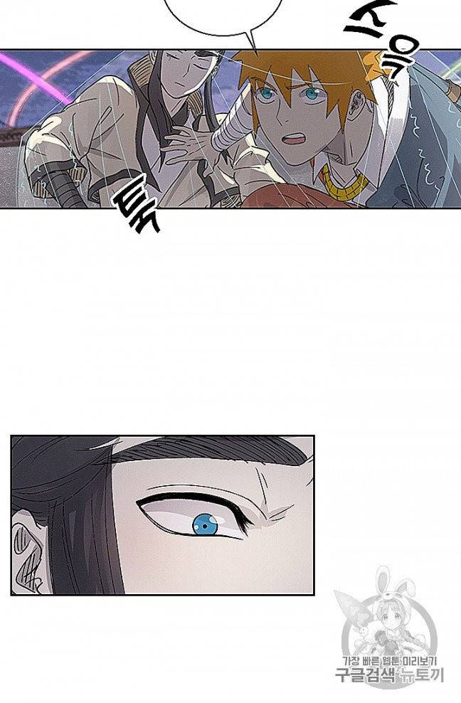 요신기 321화 25