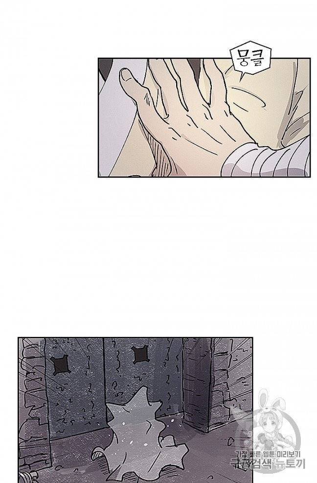요신기 321화 26