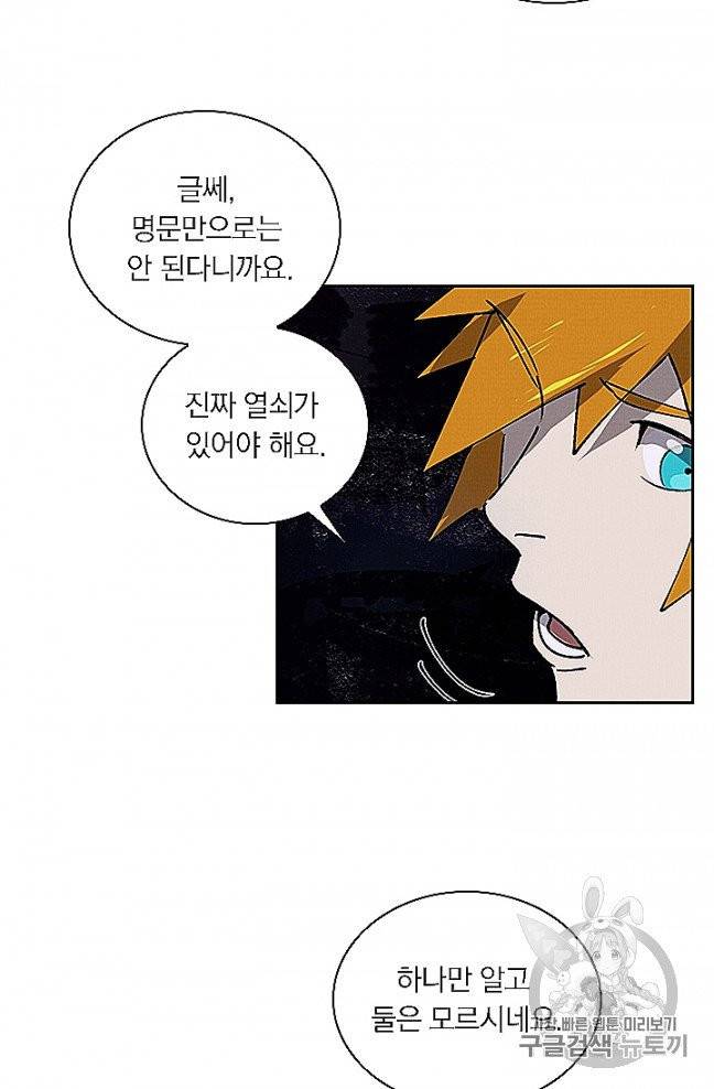 요신기 321화 45