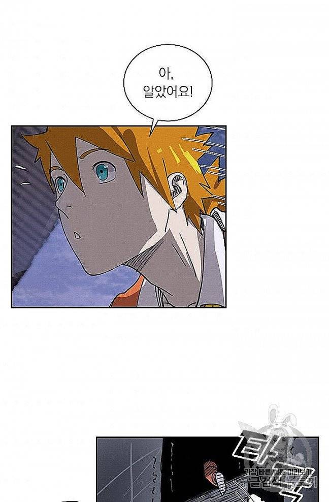 요신기 321화 51