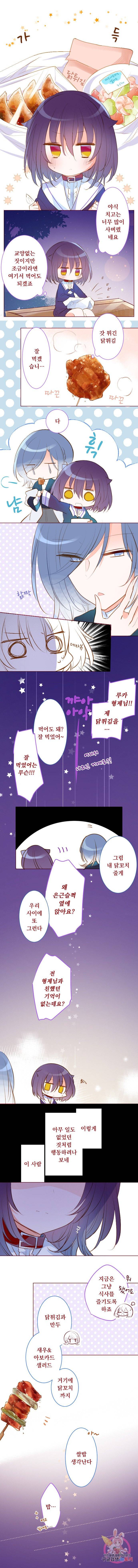 뒷골목에 살아요 제 179화 뒷골목 심야식당 2