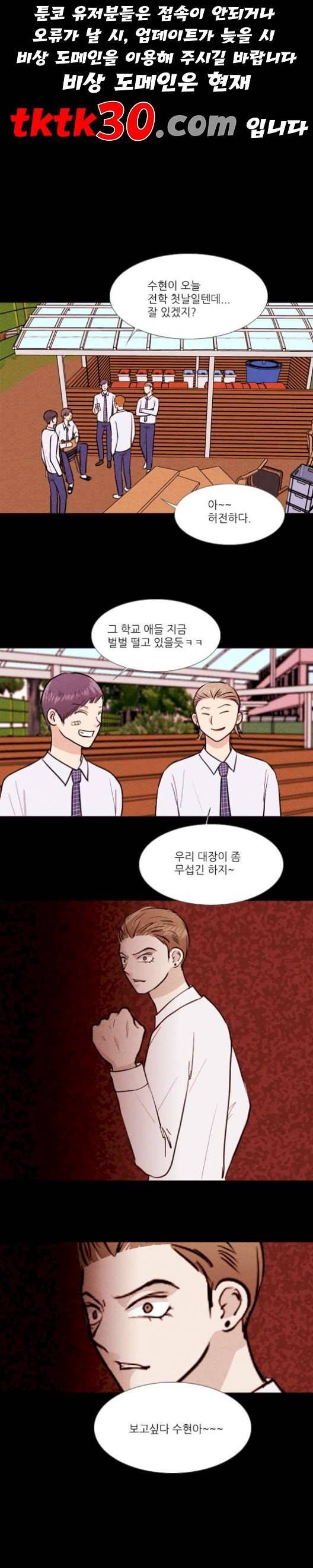 자판귀 141화 1