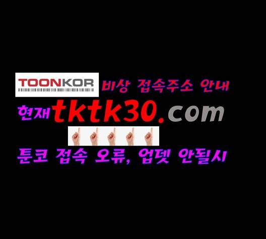 자판귀 141화 2